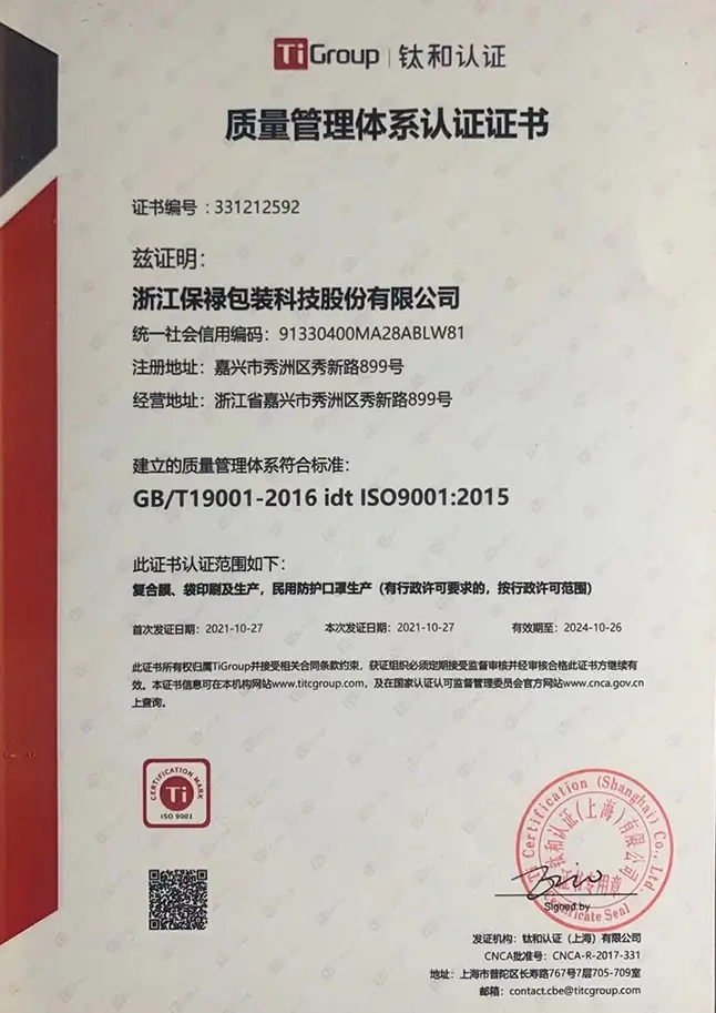 certificate2