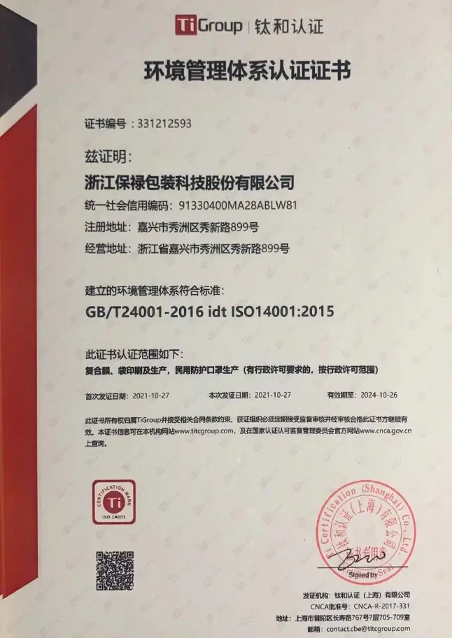 certificate3