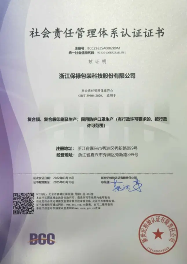 certificate4